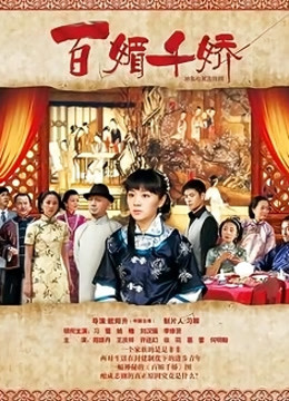 li-chang最新門票秀合集[MP4/19V/6.8G/百度网盘]